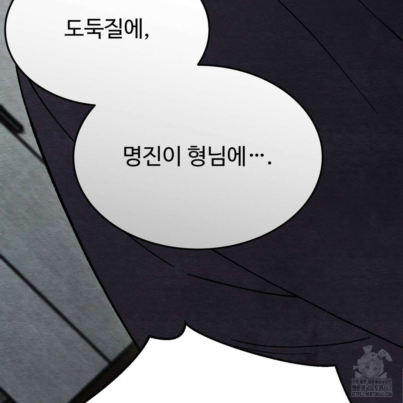 쌍피 43화 131
