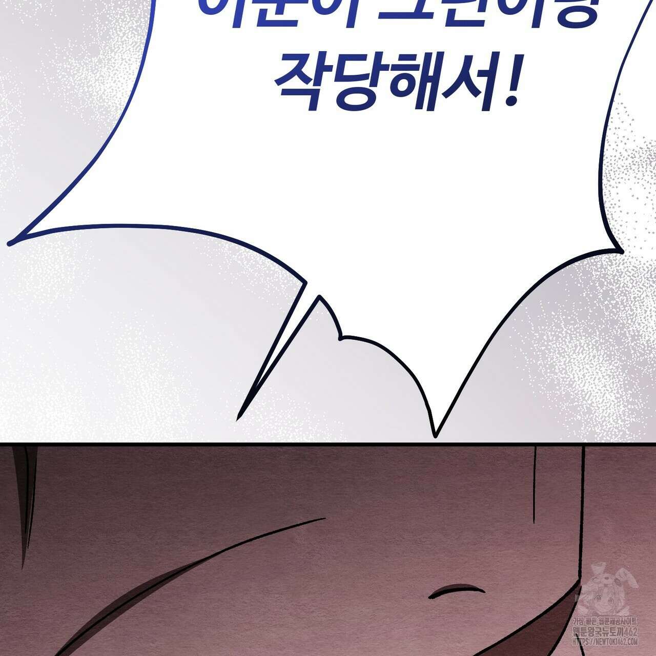 쌍피 43화 134
