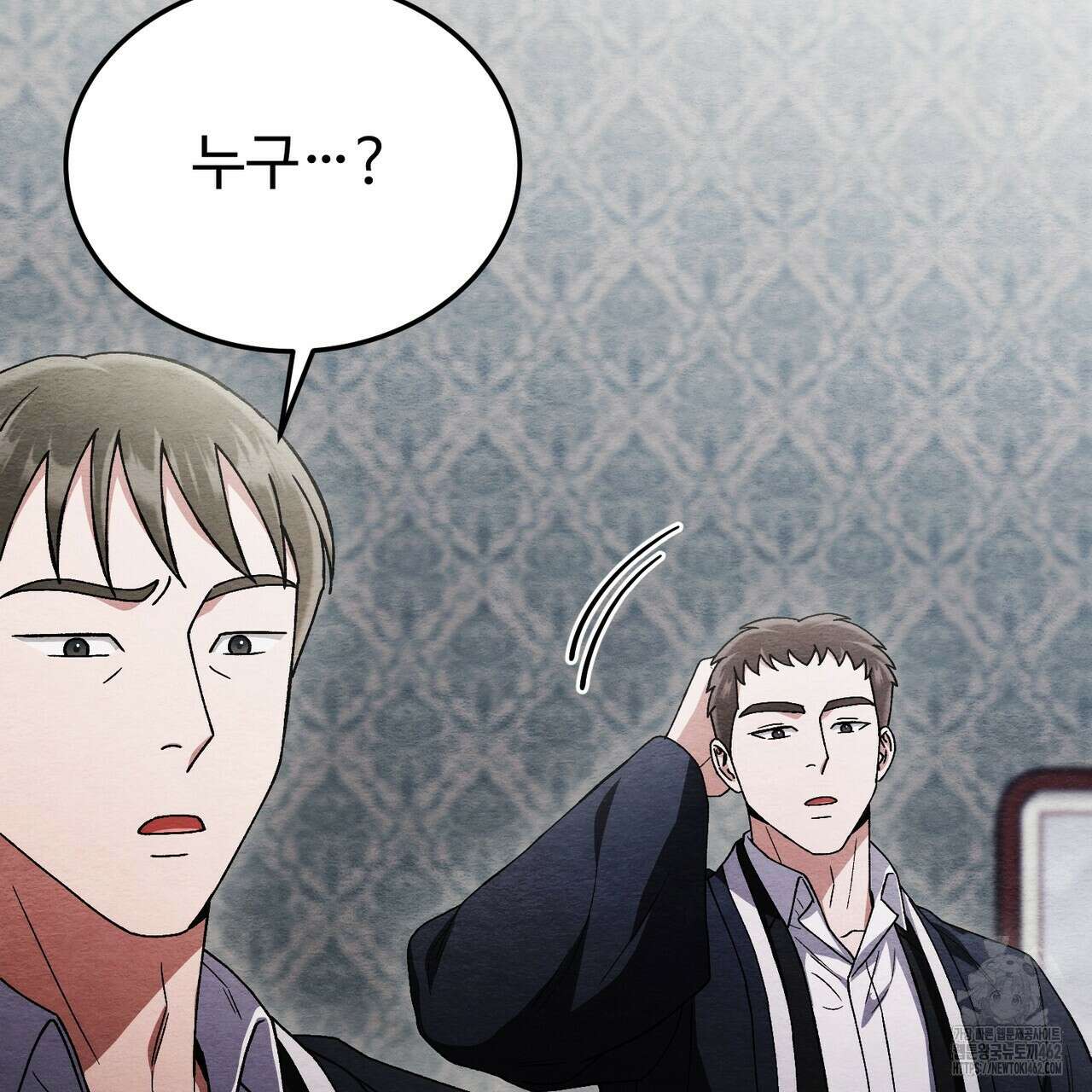 쌍피 43화 138
