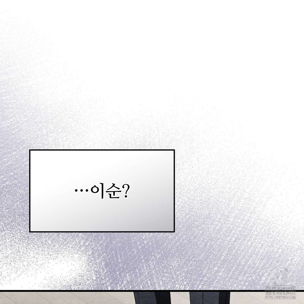 쌍피 43화 141