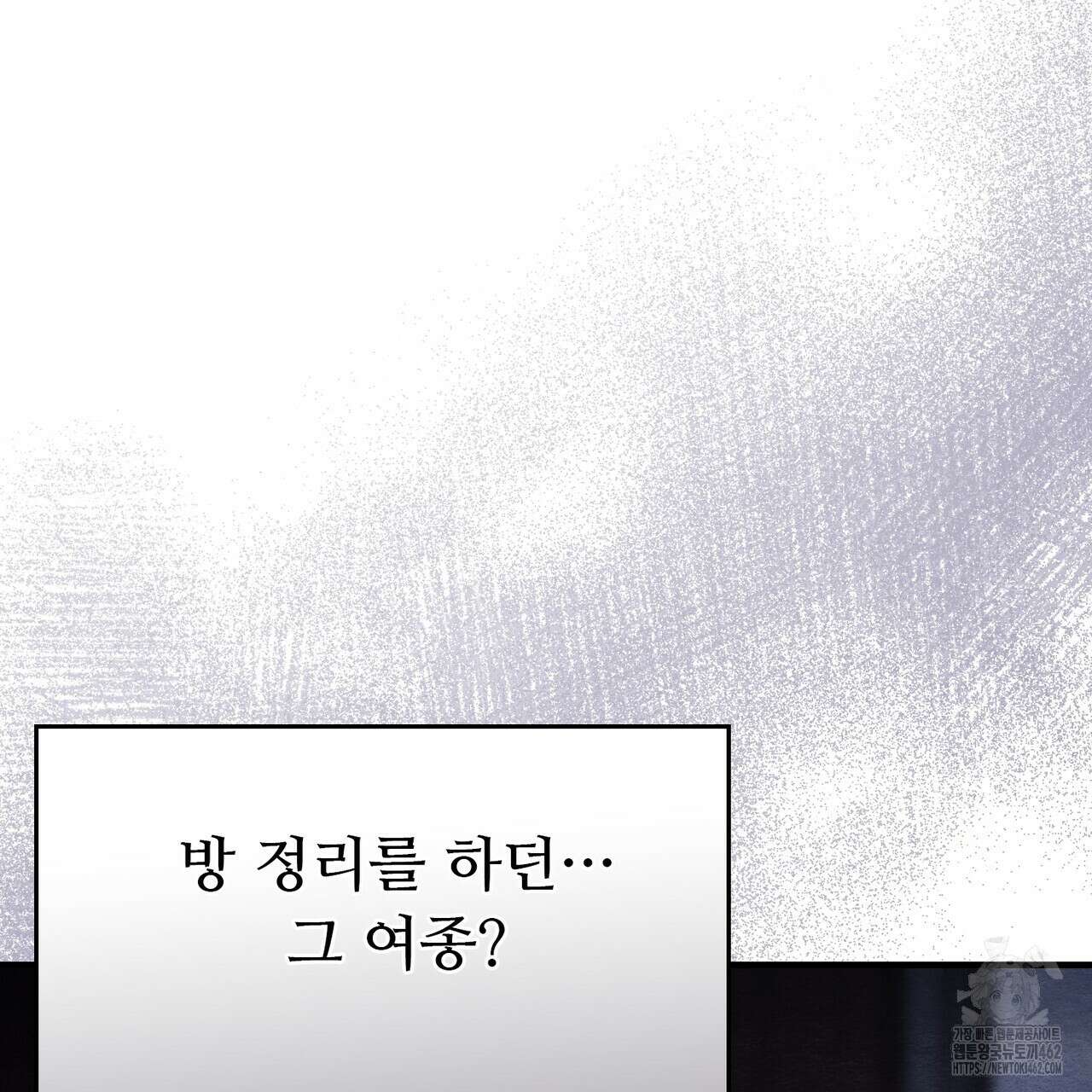 쌍피 43화 144