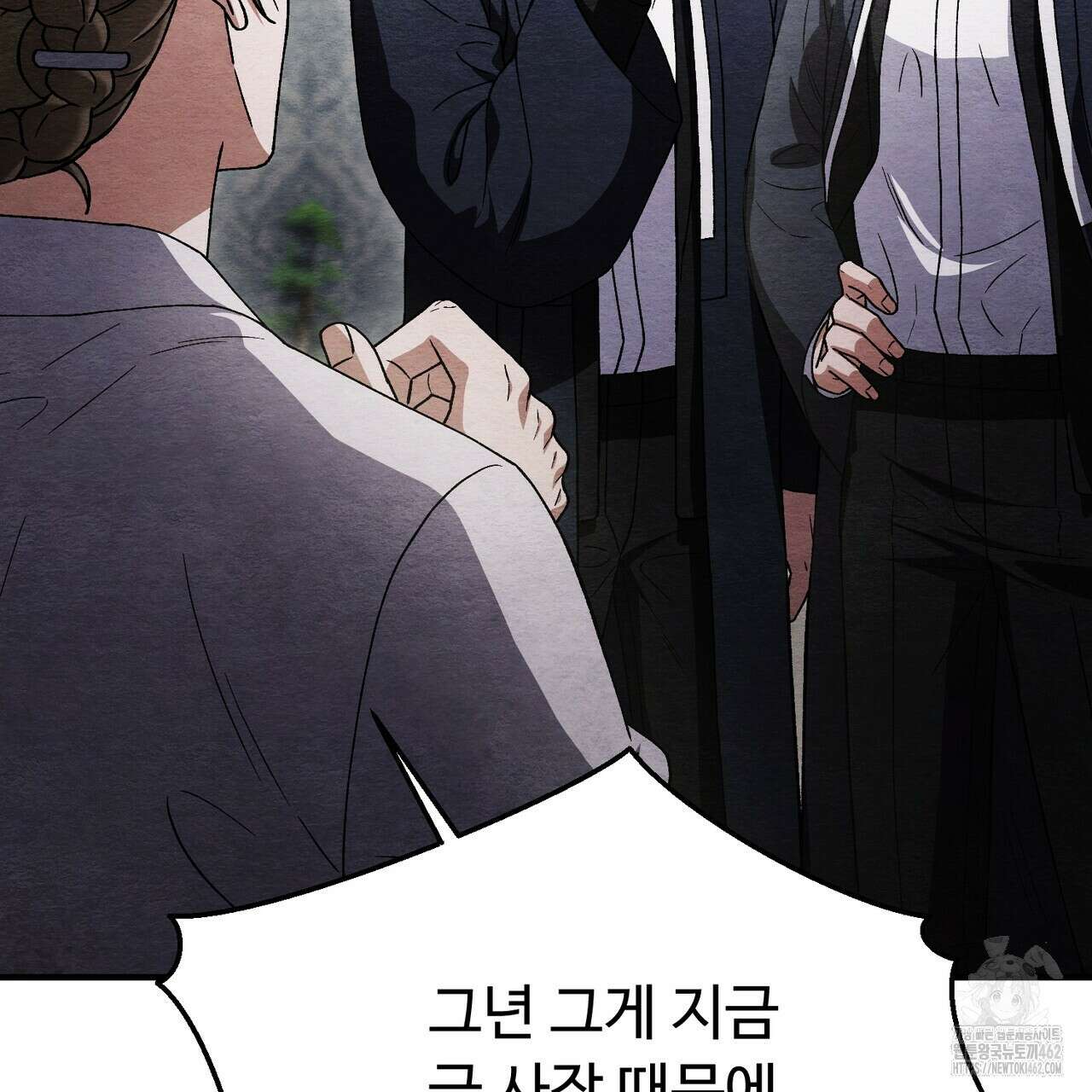 쌍피 43화 155