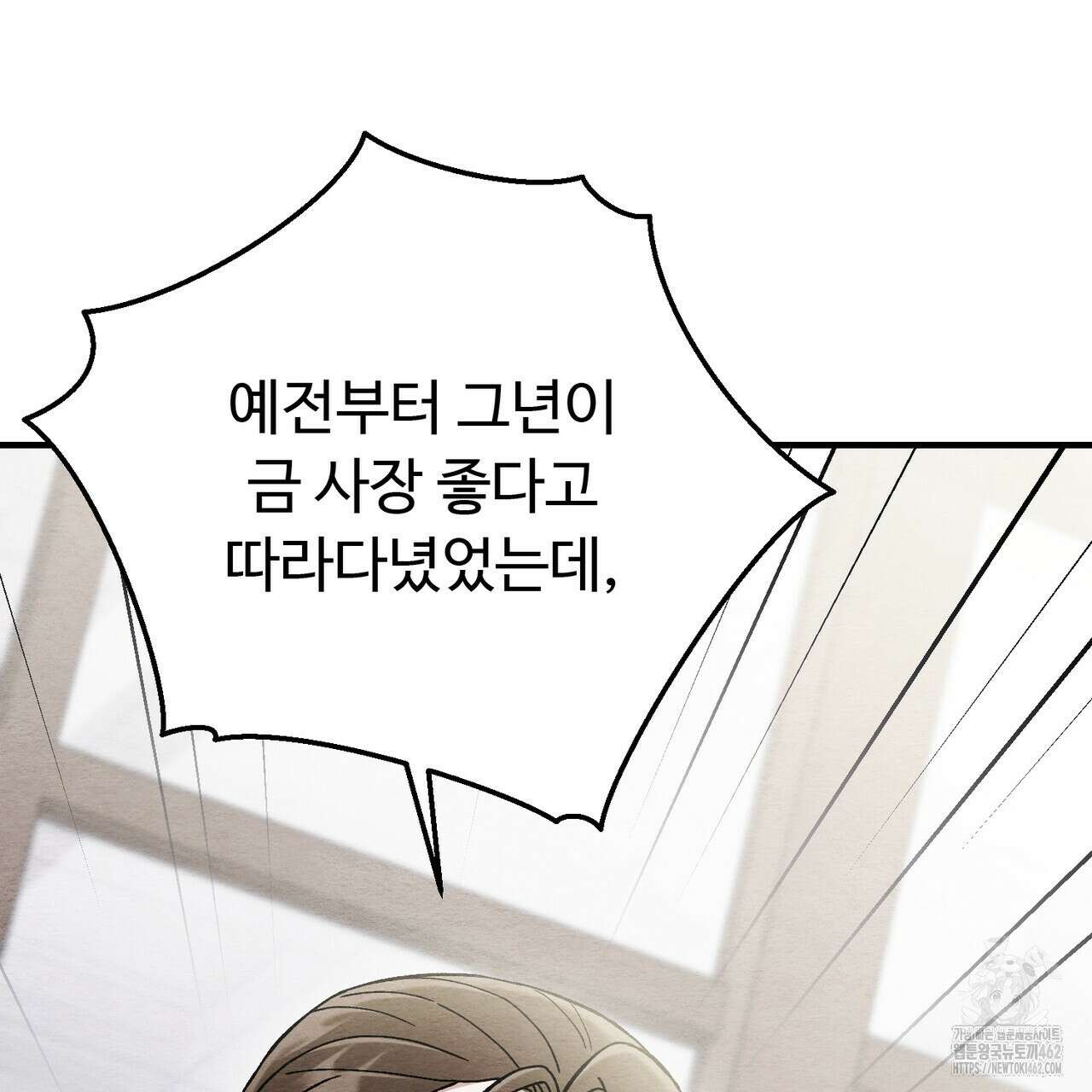 쌍피 43화 157