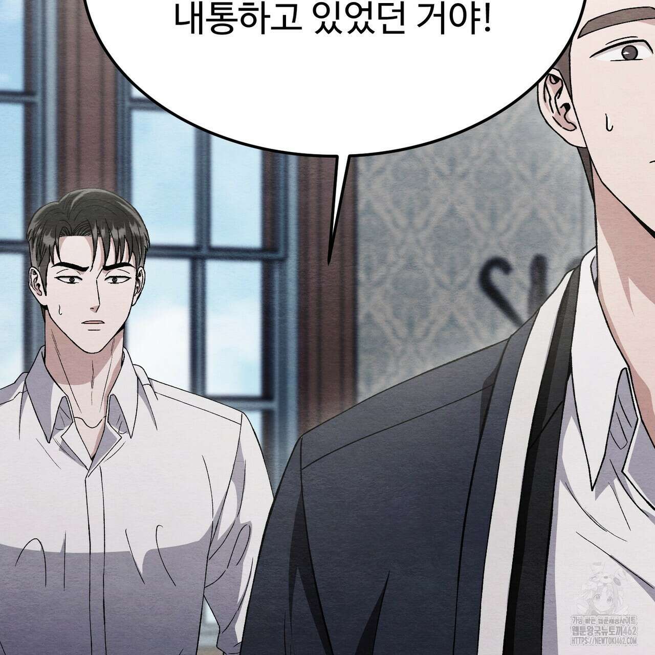 쌍피 43화 162