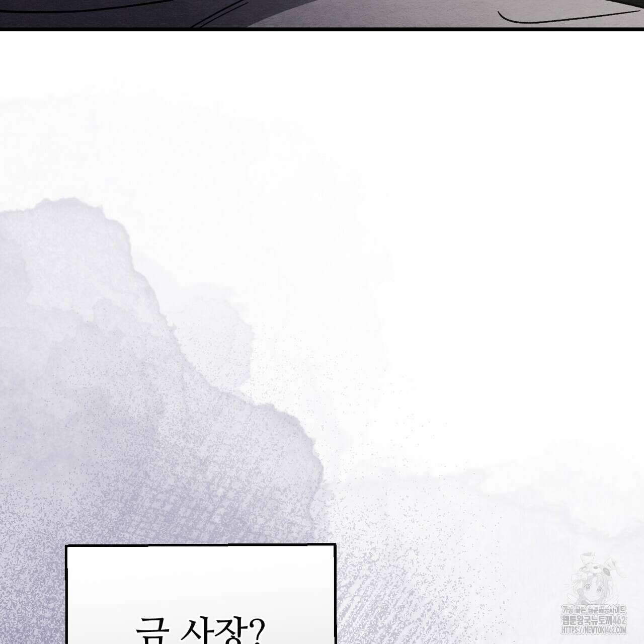 쌍피 43화 165