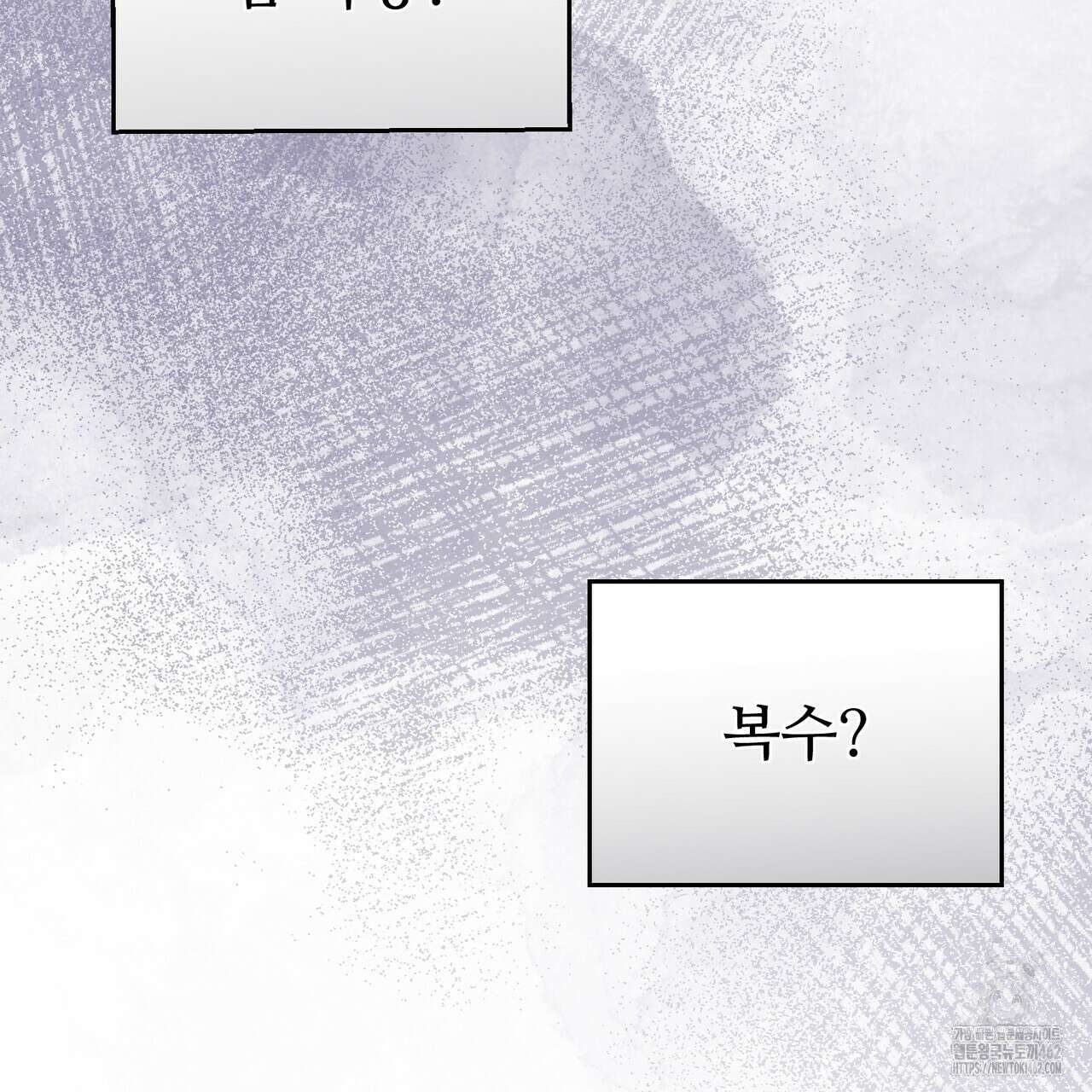 쌍피 43화 166