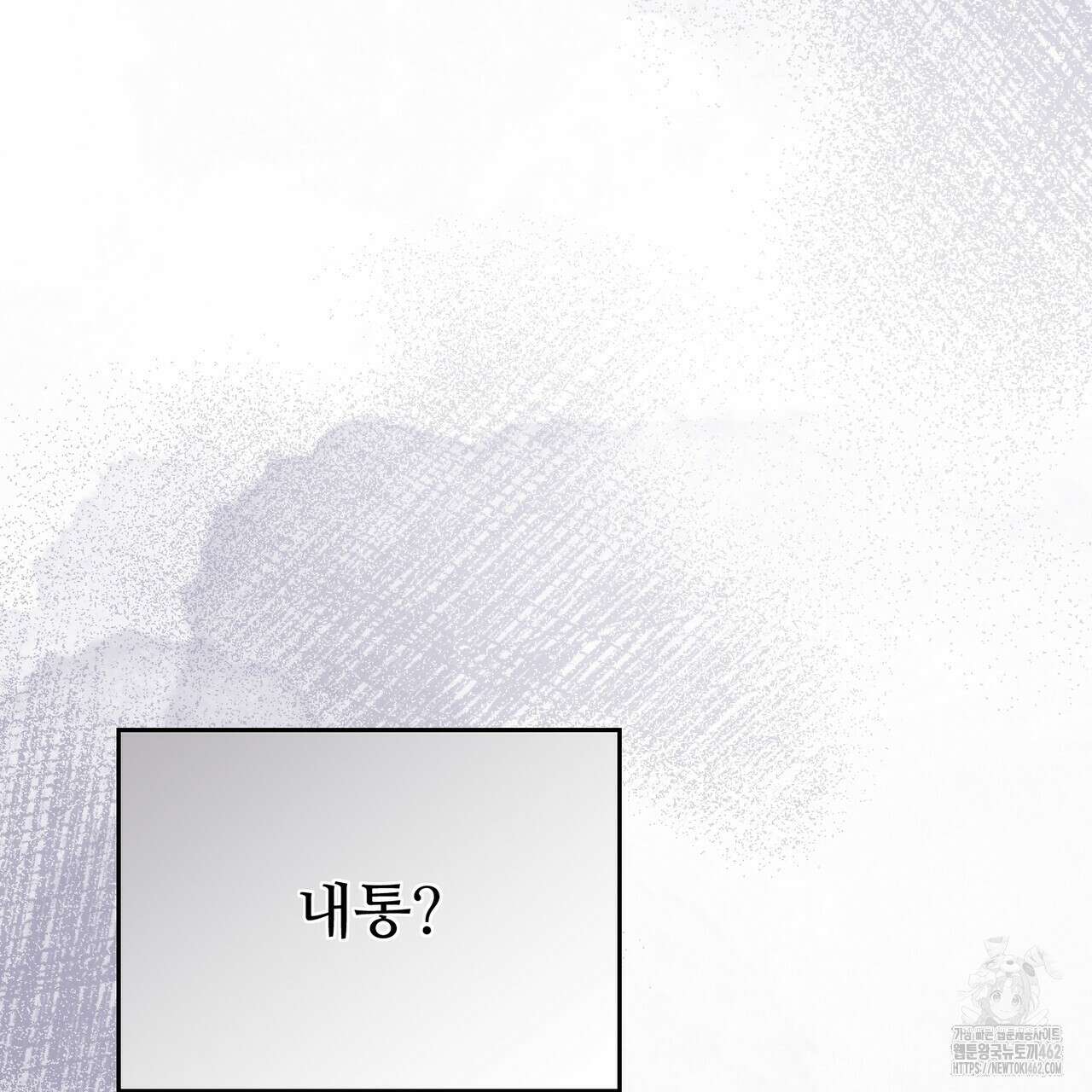 쌍피 43화 167
