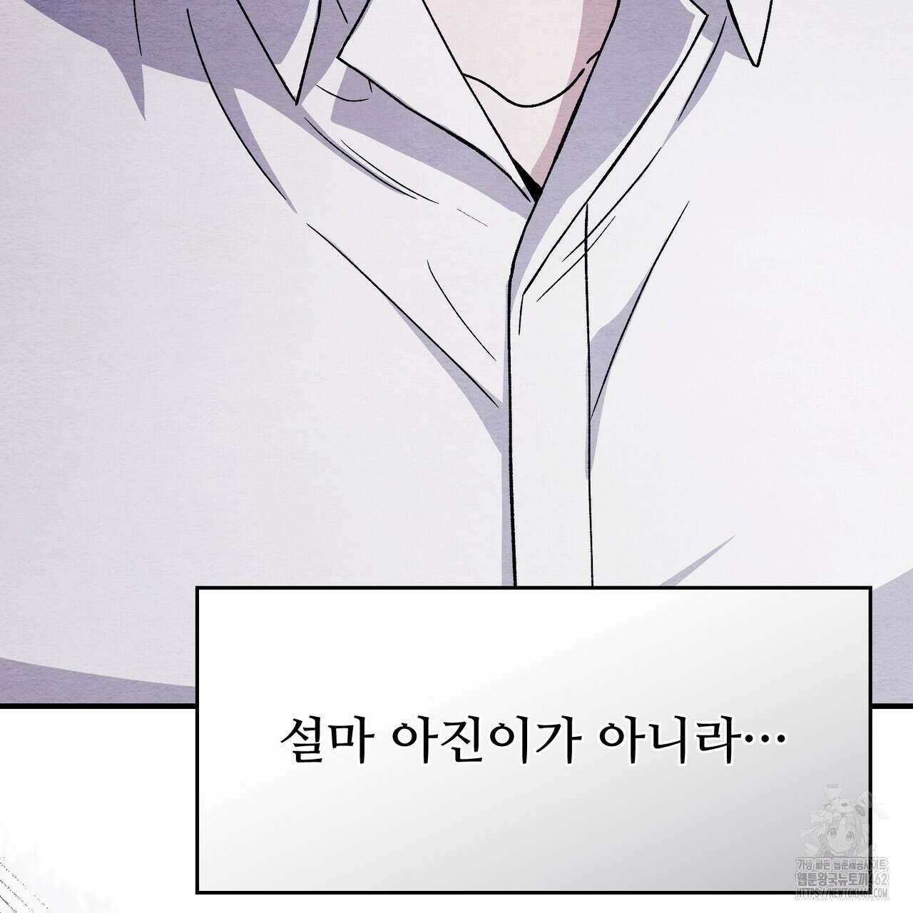 쌍피 43화 169