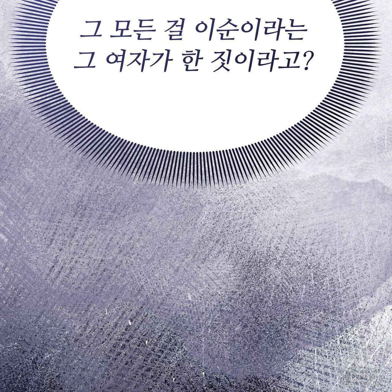 쌍피 43화 171