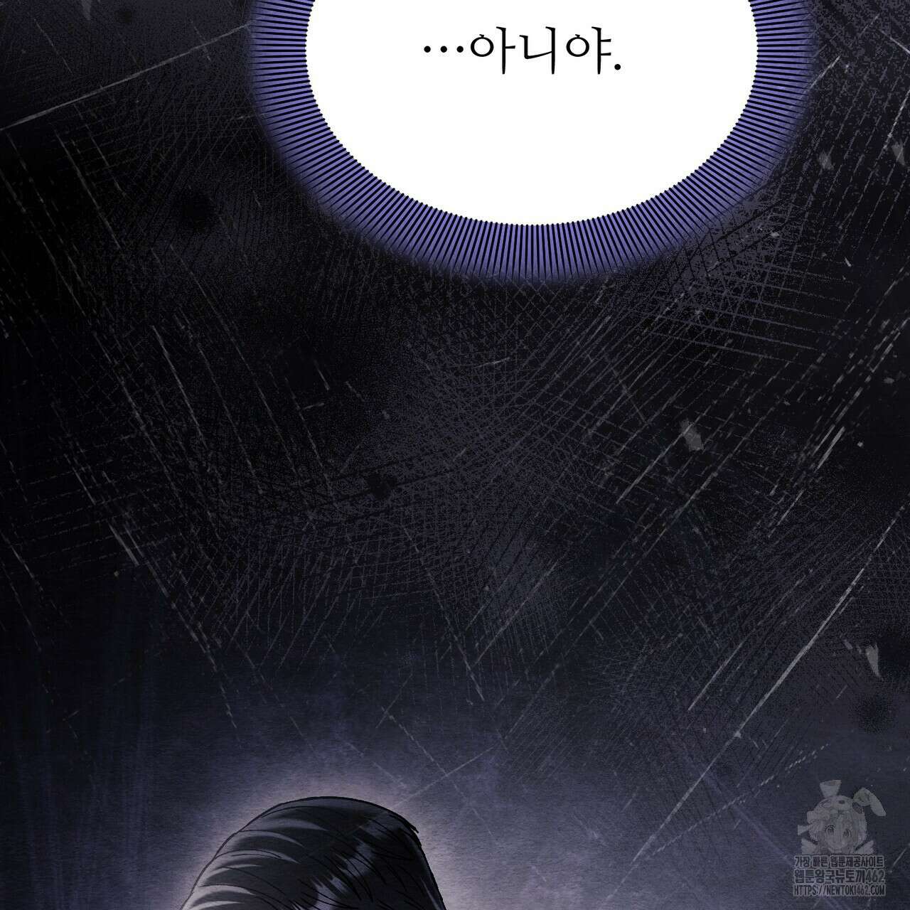 쌍피 43화 173