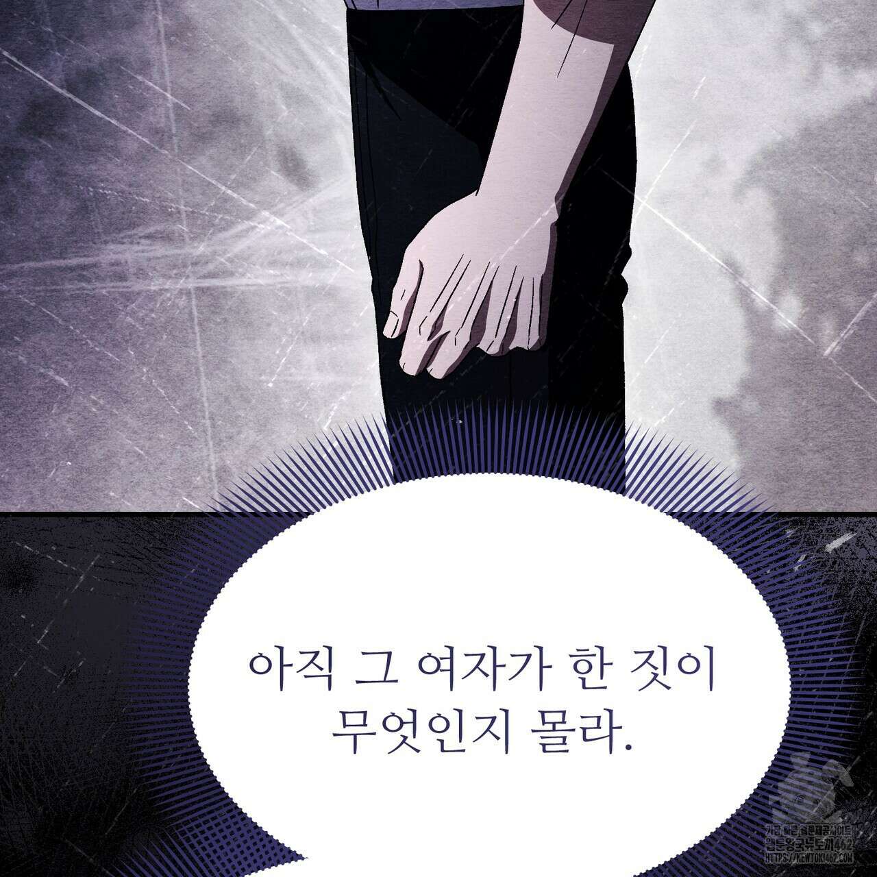 쌍피 43화 175