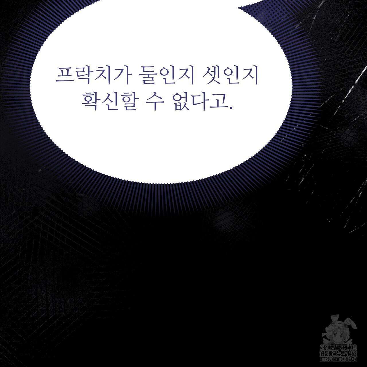 쌍피 43화 176