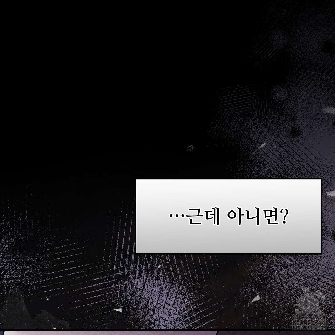 쌍피 43화 178