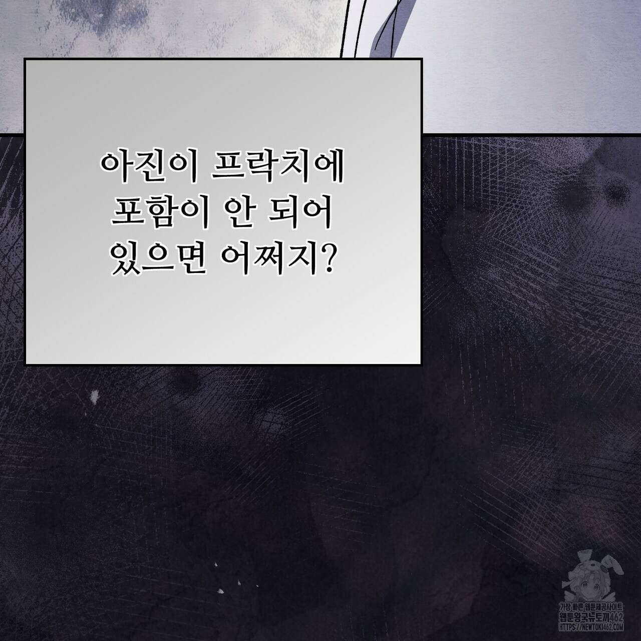 쌍피 43화 180