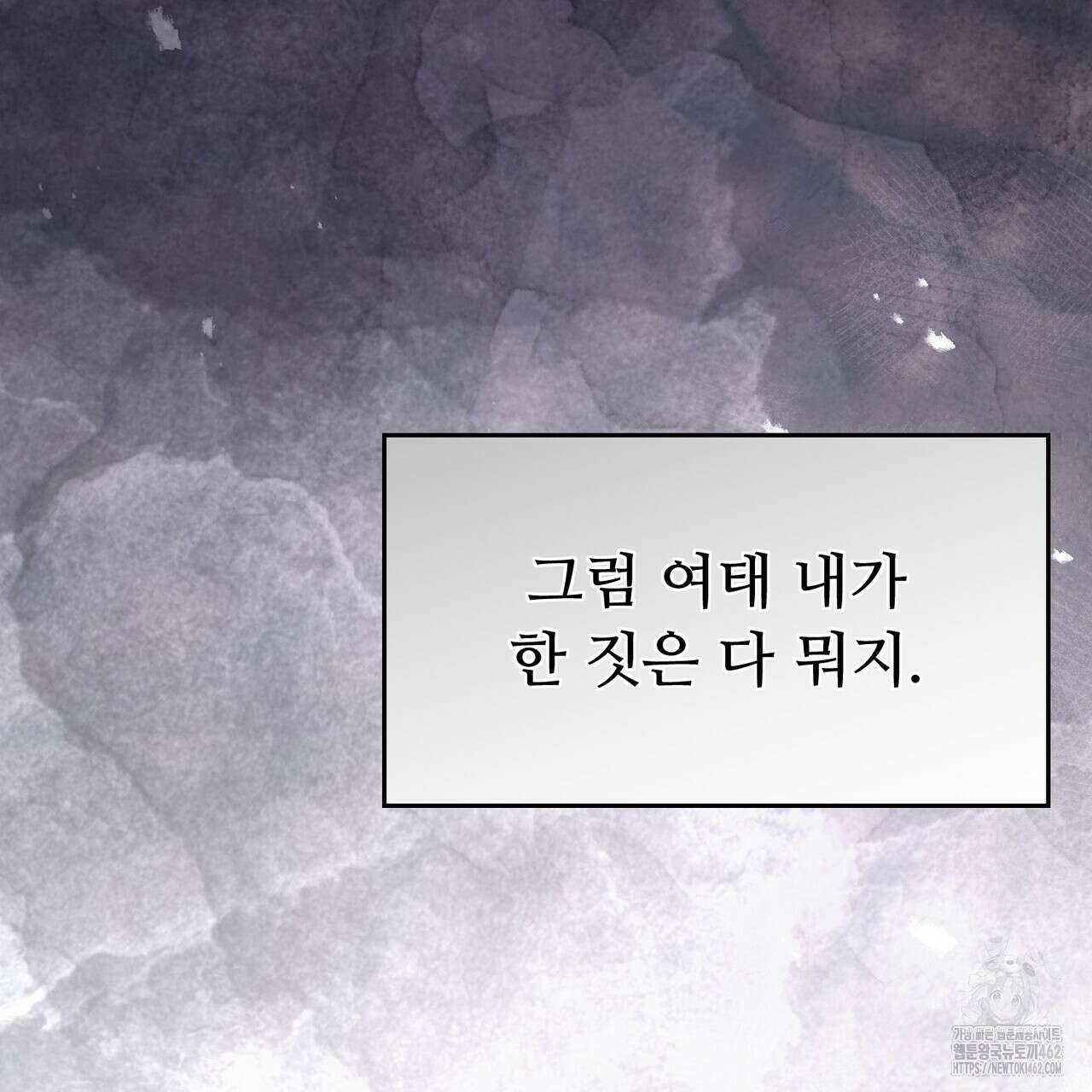 쌍피 43화 182