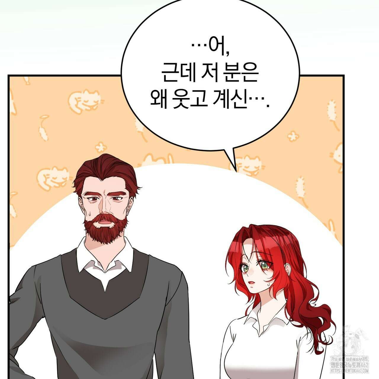 요정의 유산 66화 24