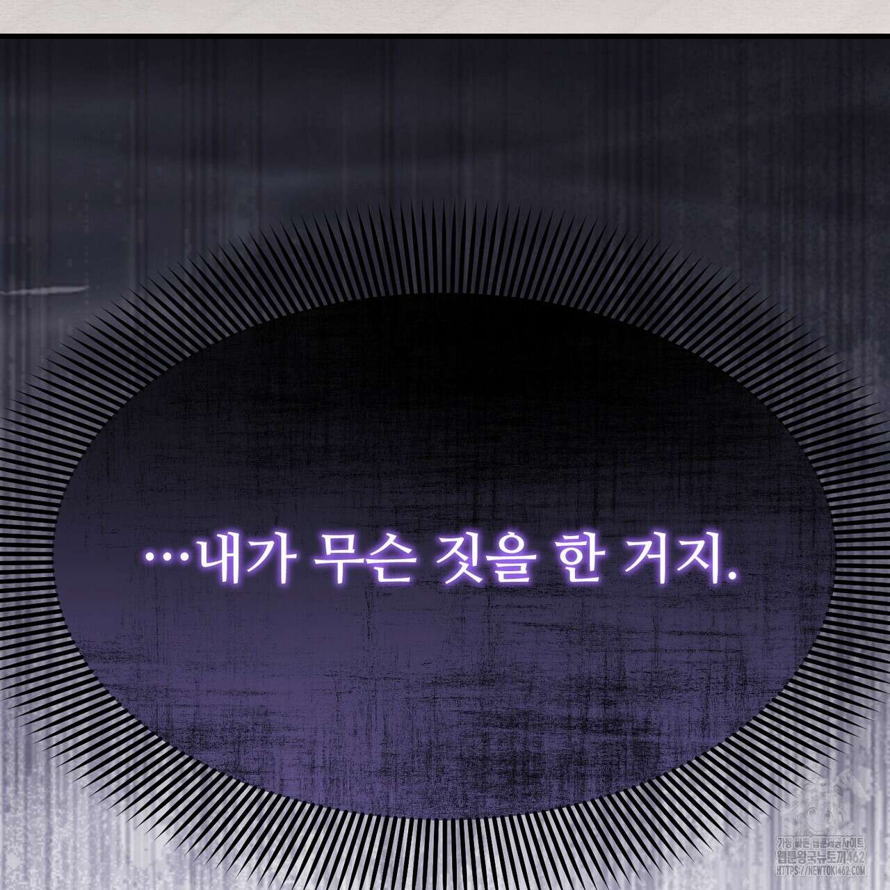 쌍피 43화 185