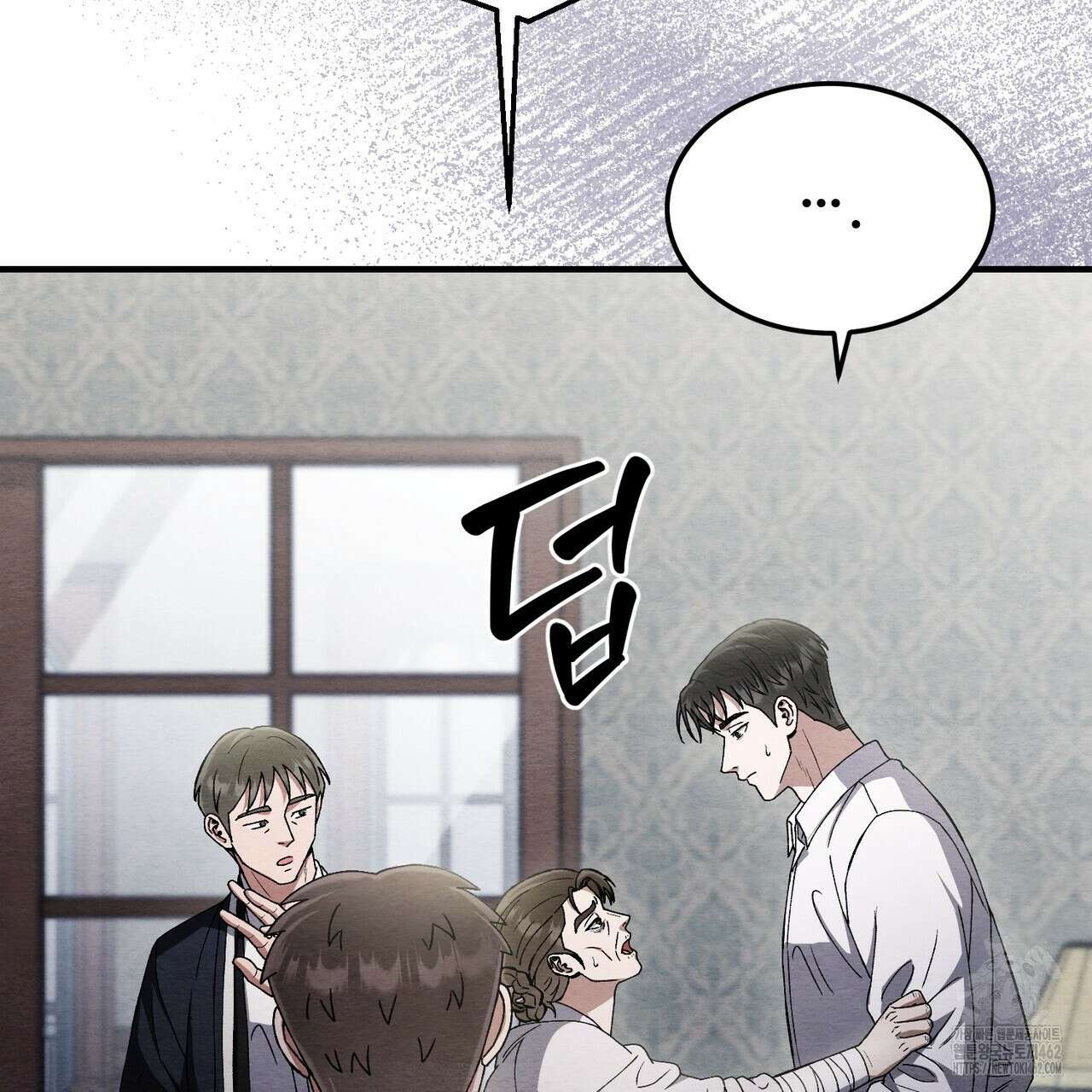 쌍피 43화 191