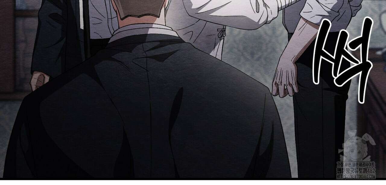 쌍피 43화 192