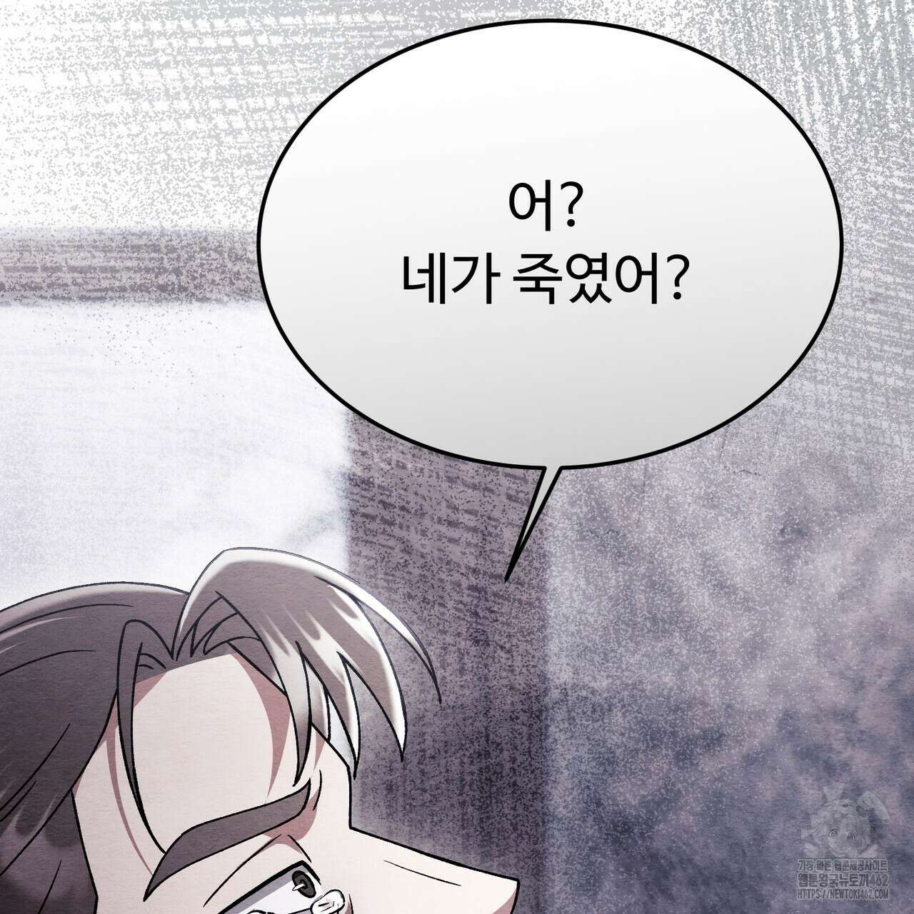 쌍피 43화 194