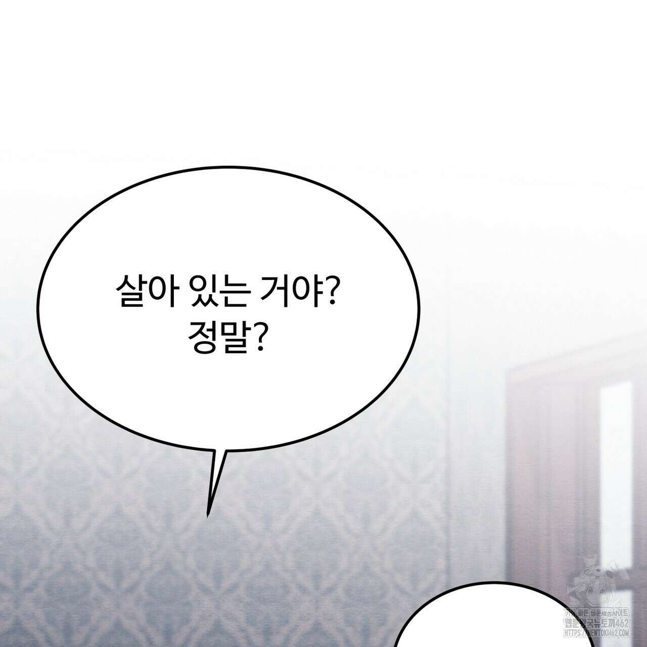 쌍피 43화 204