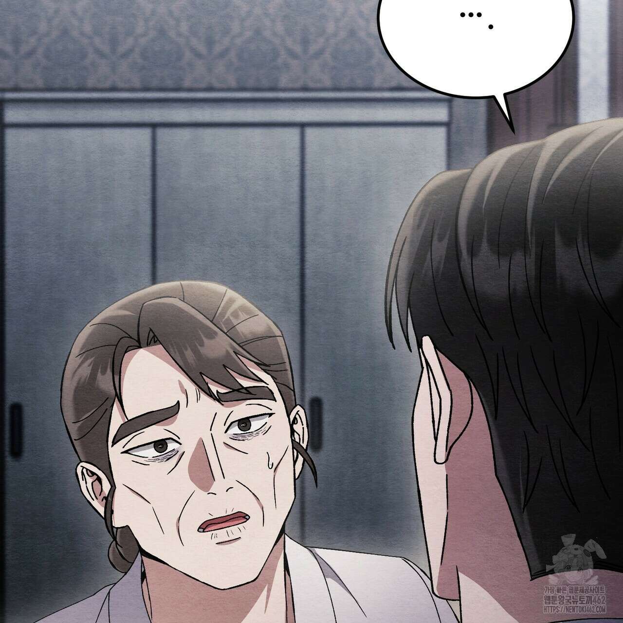 쌍피 43화 205
