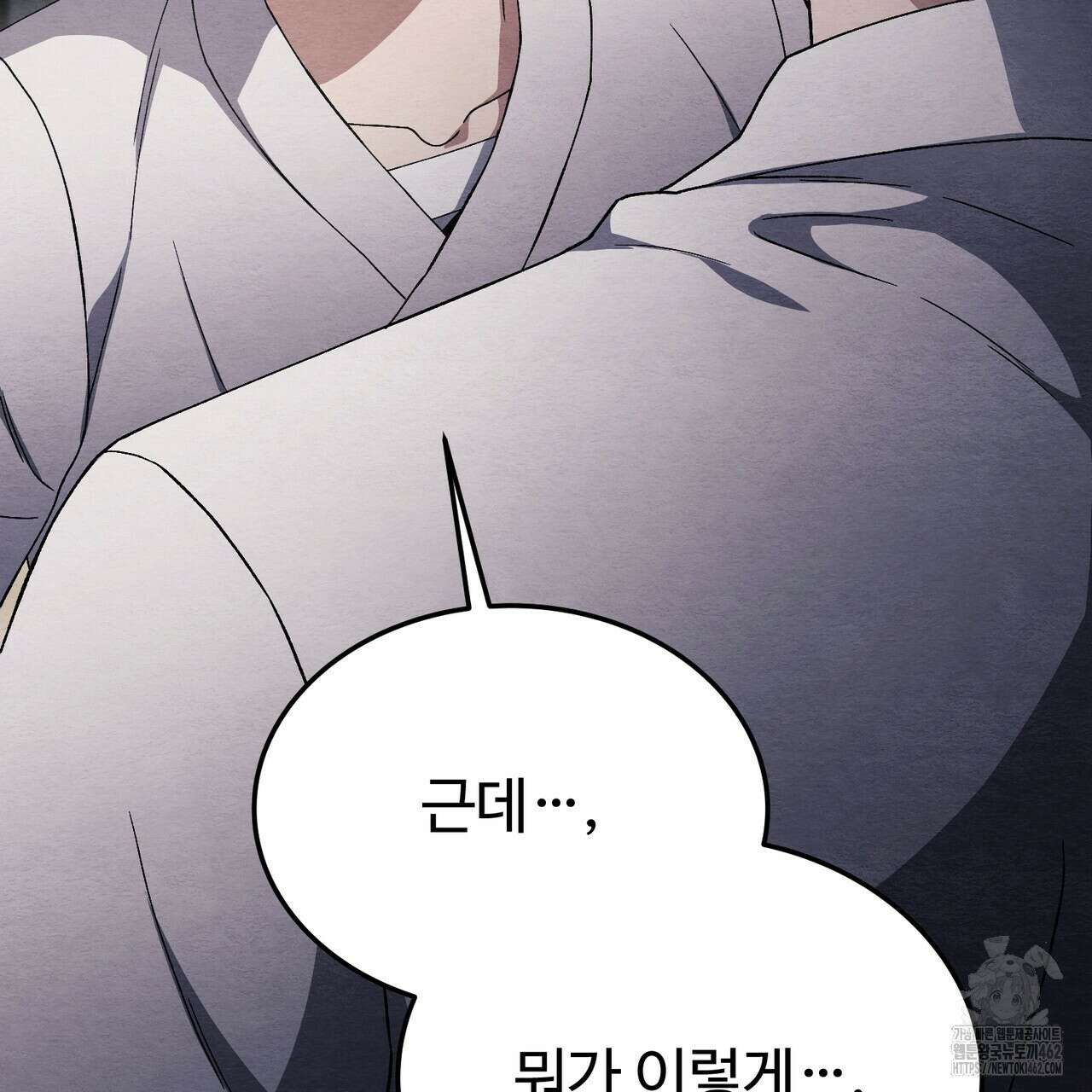 쌍피 43화 206