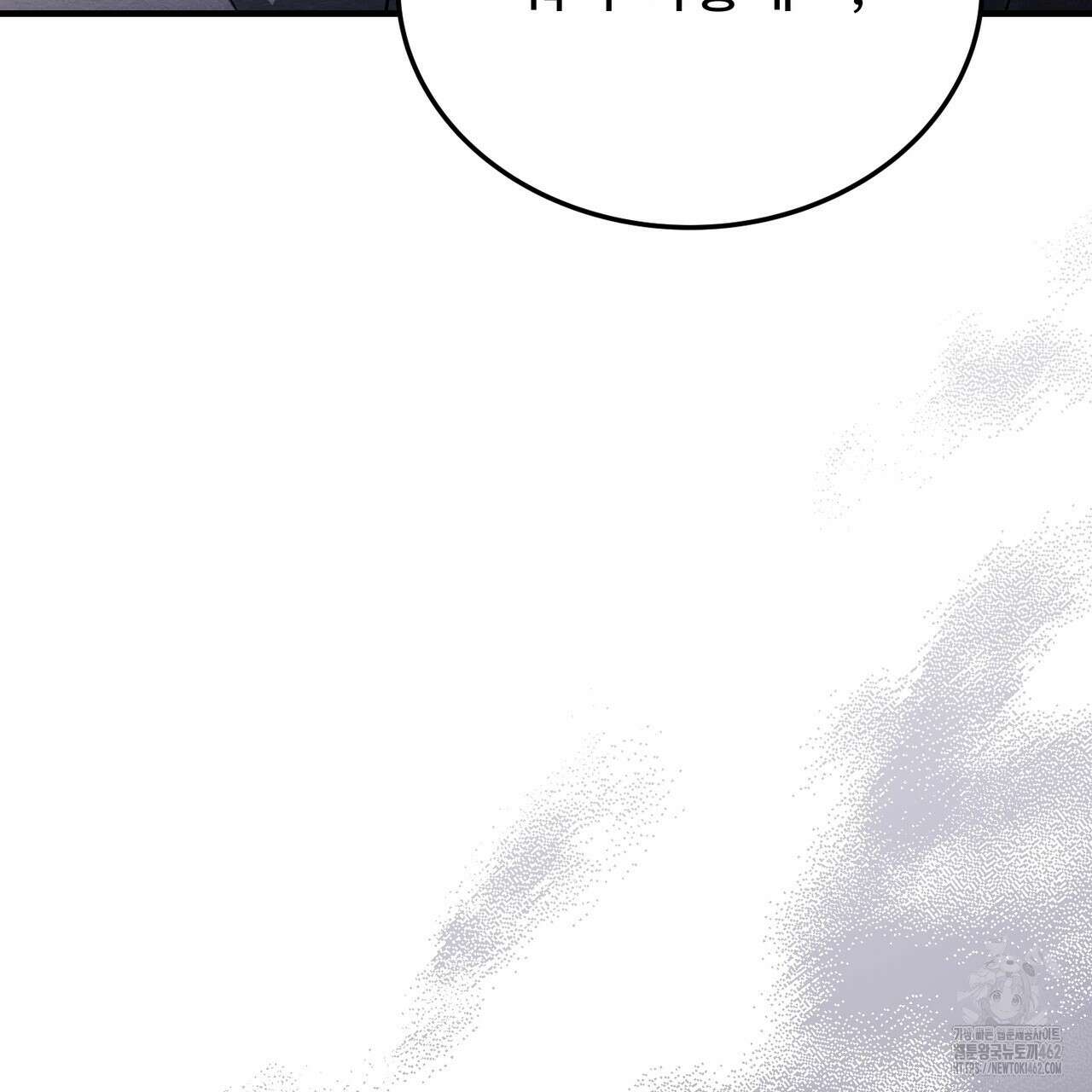 쌍피 43화 207