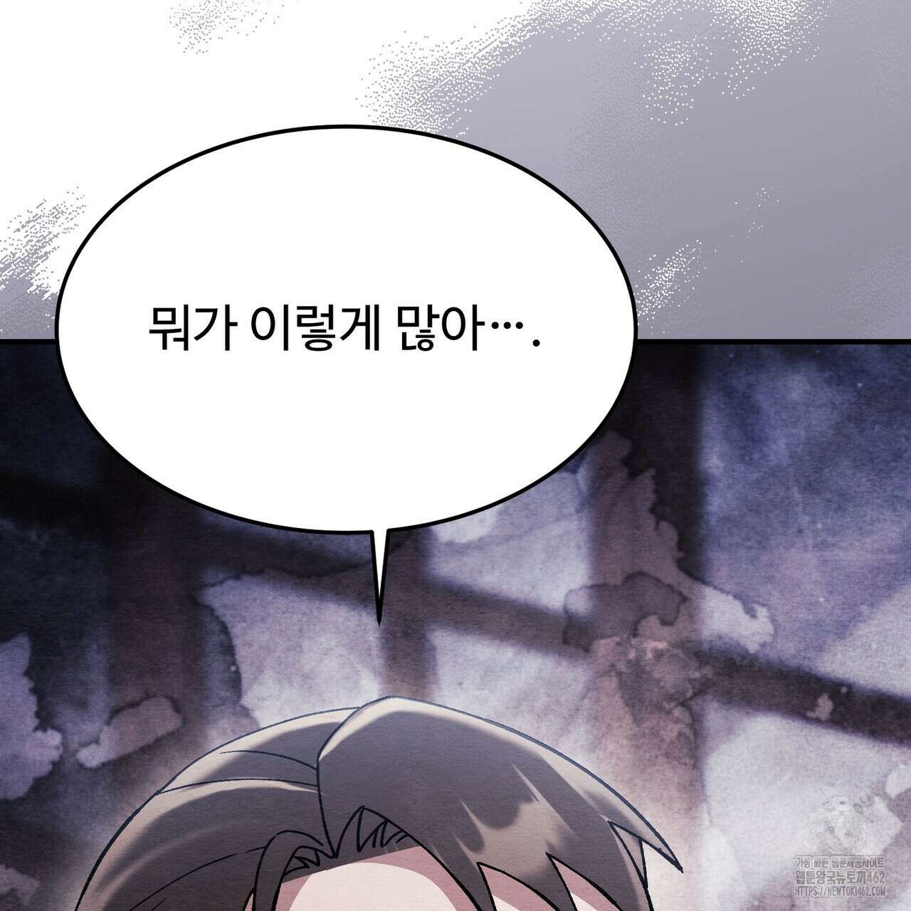 쌍피 43화 208