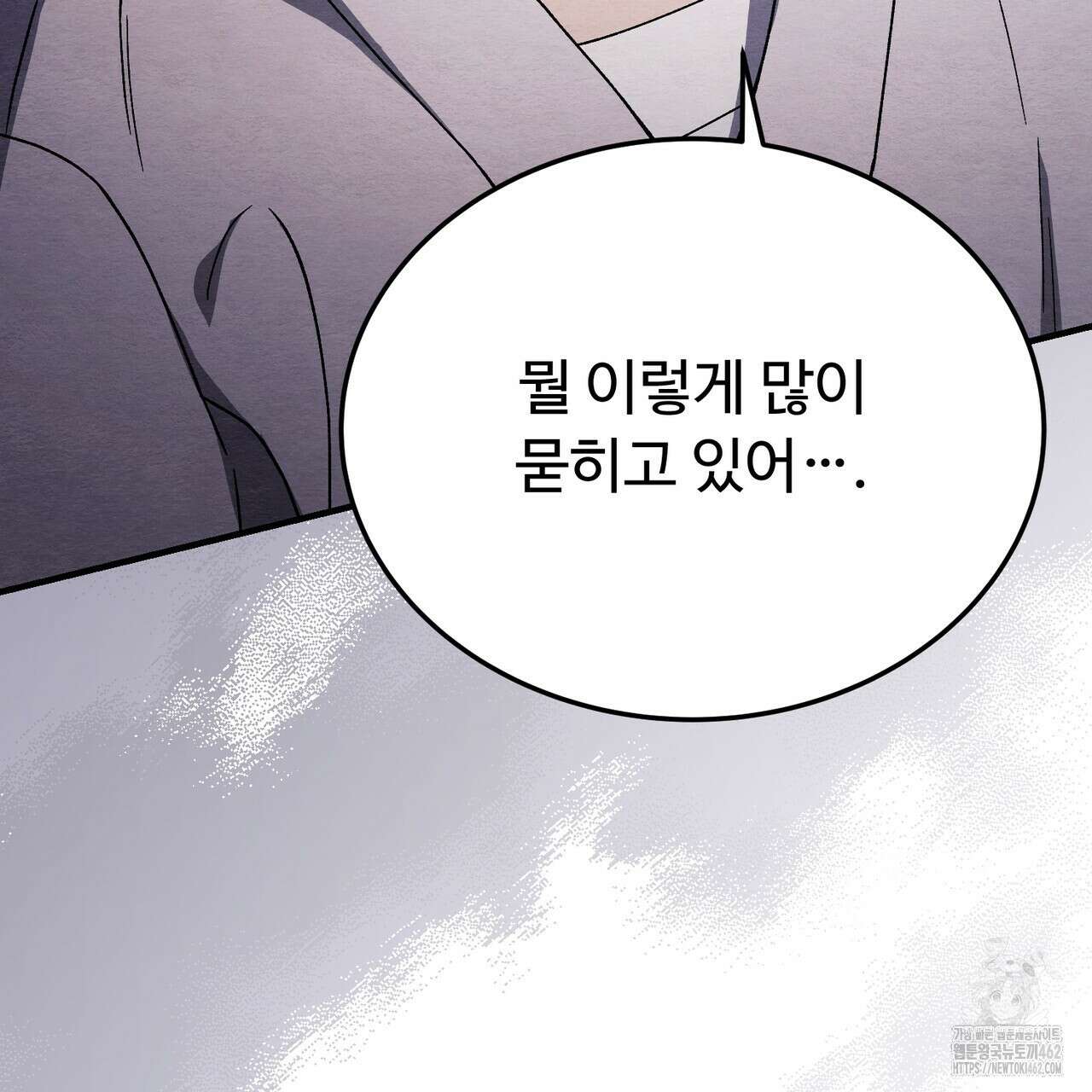 쌍피 43화 210