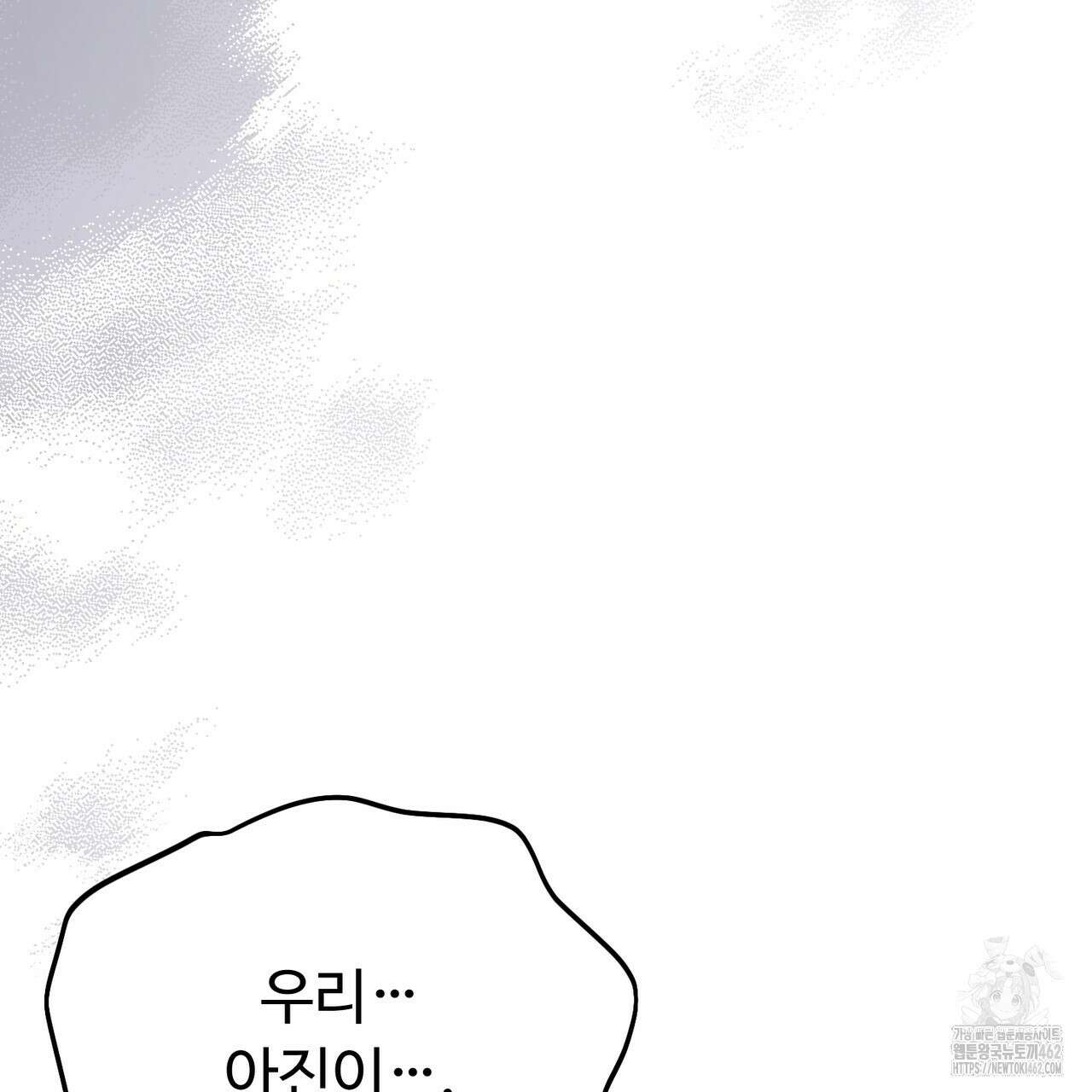 쌍피 43화 211