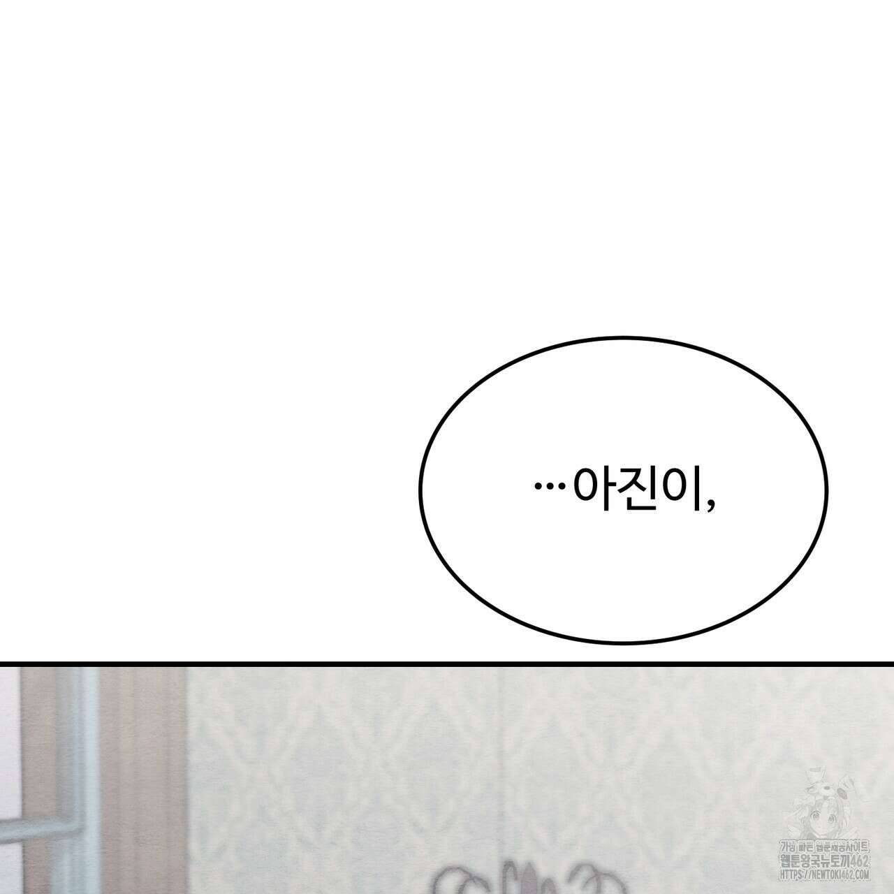 쌍피 43화 215