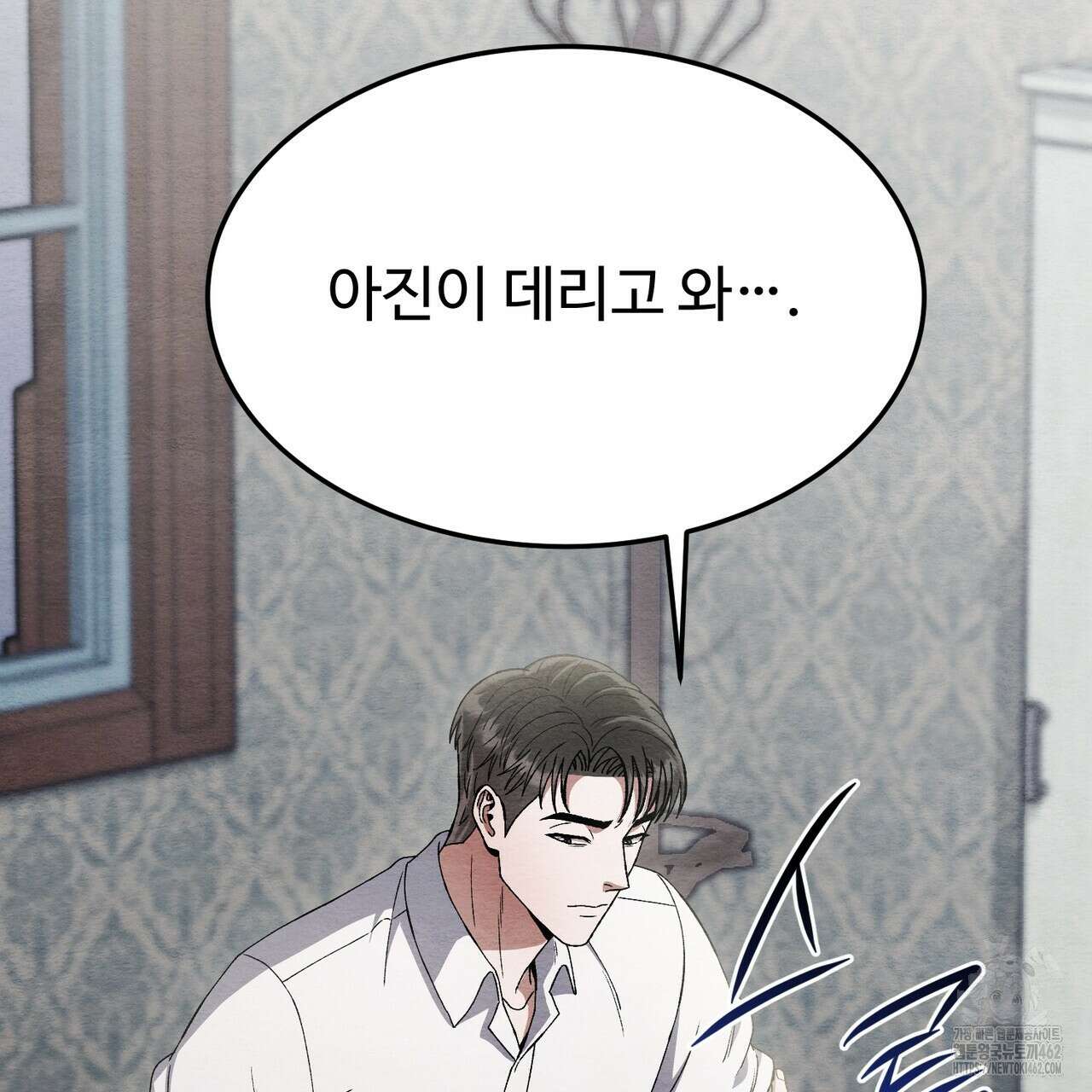 쌍피 43화 216