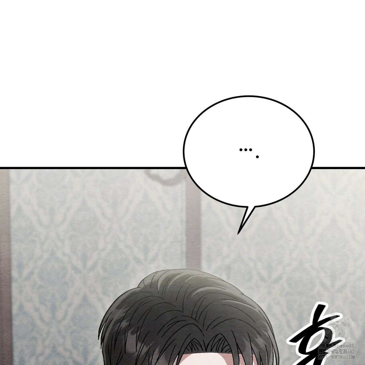 쌍피 43화 219