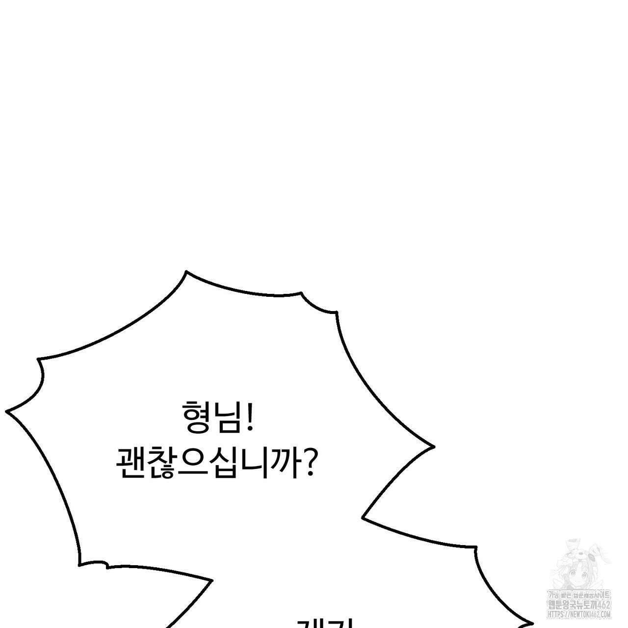 쌍피 43화 222