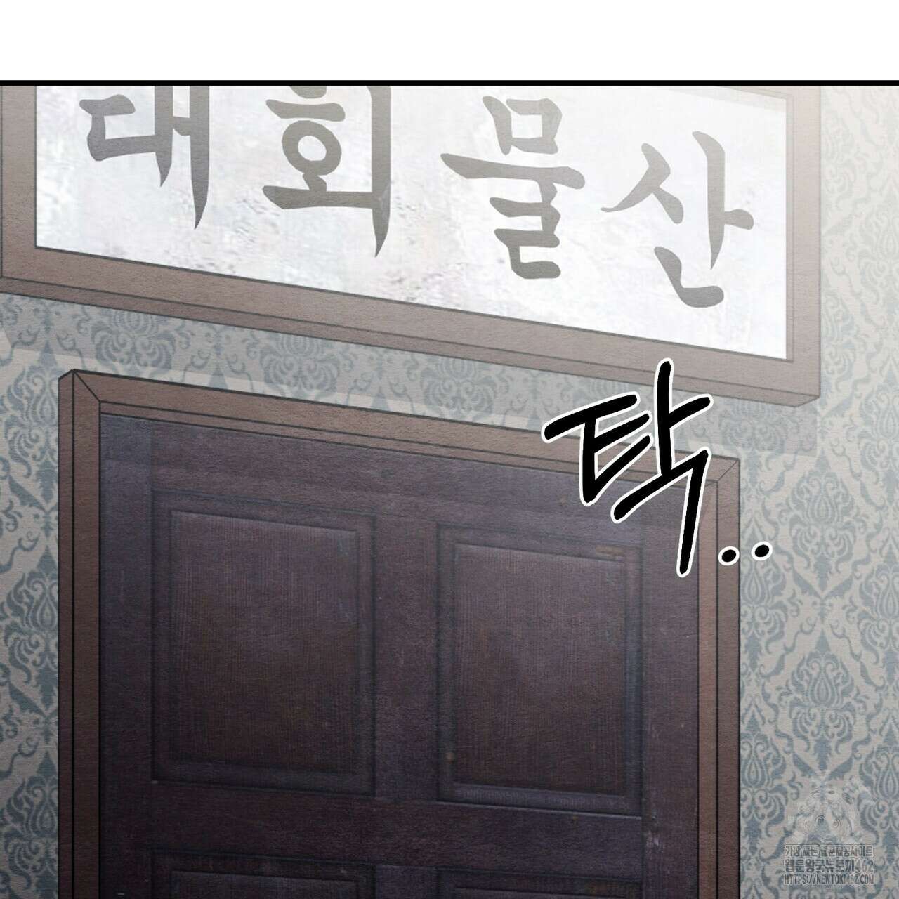 쌍피 43화 229