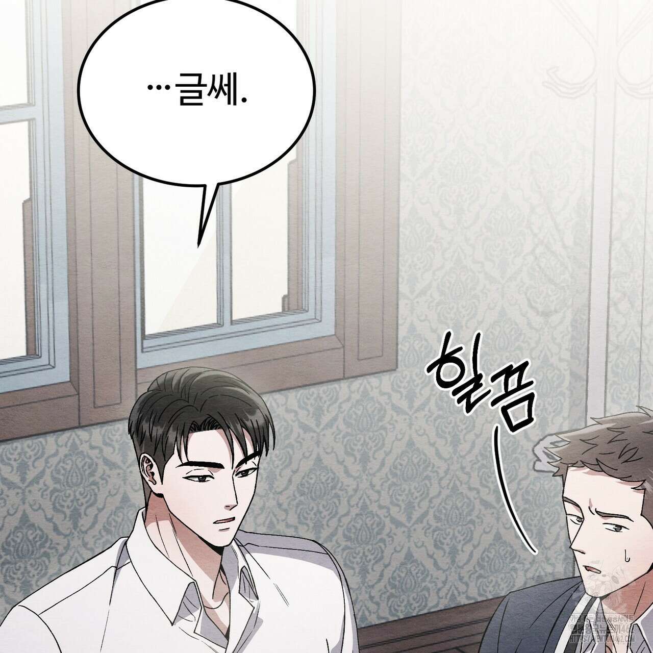 쌍피 43화 232