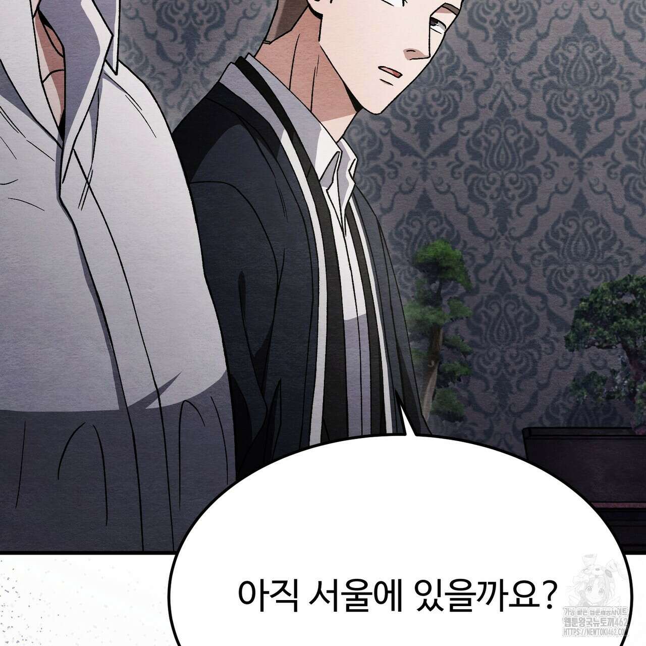 쌍피 43화 237