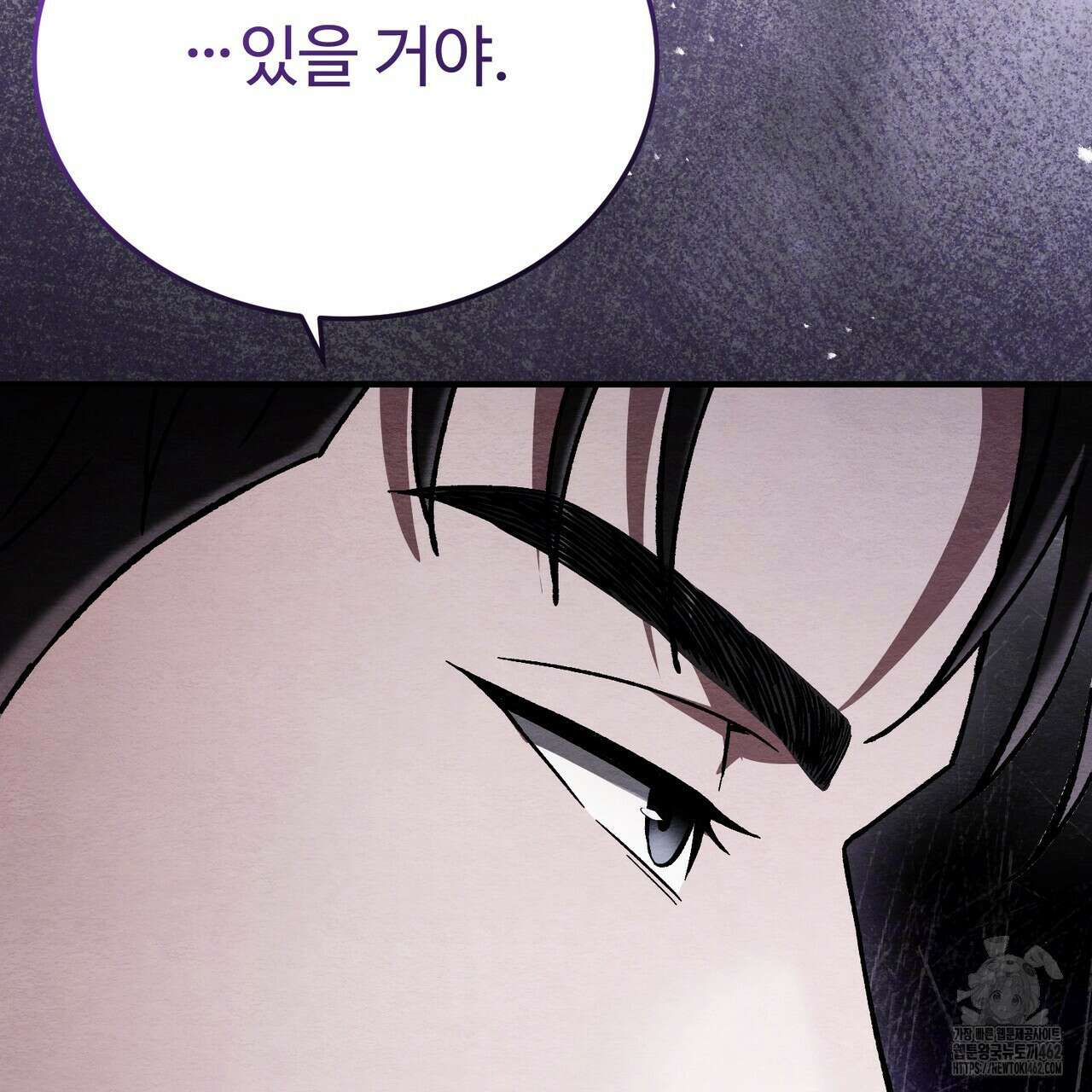 쌍피 43화 239