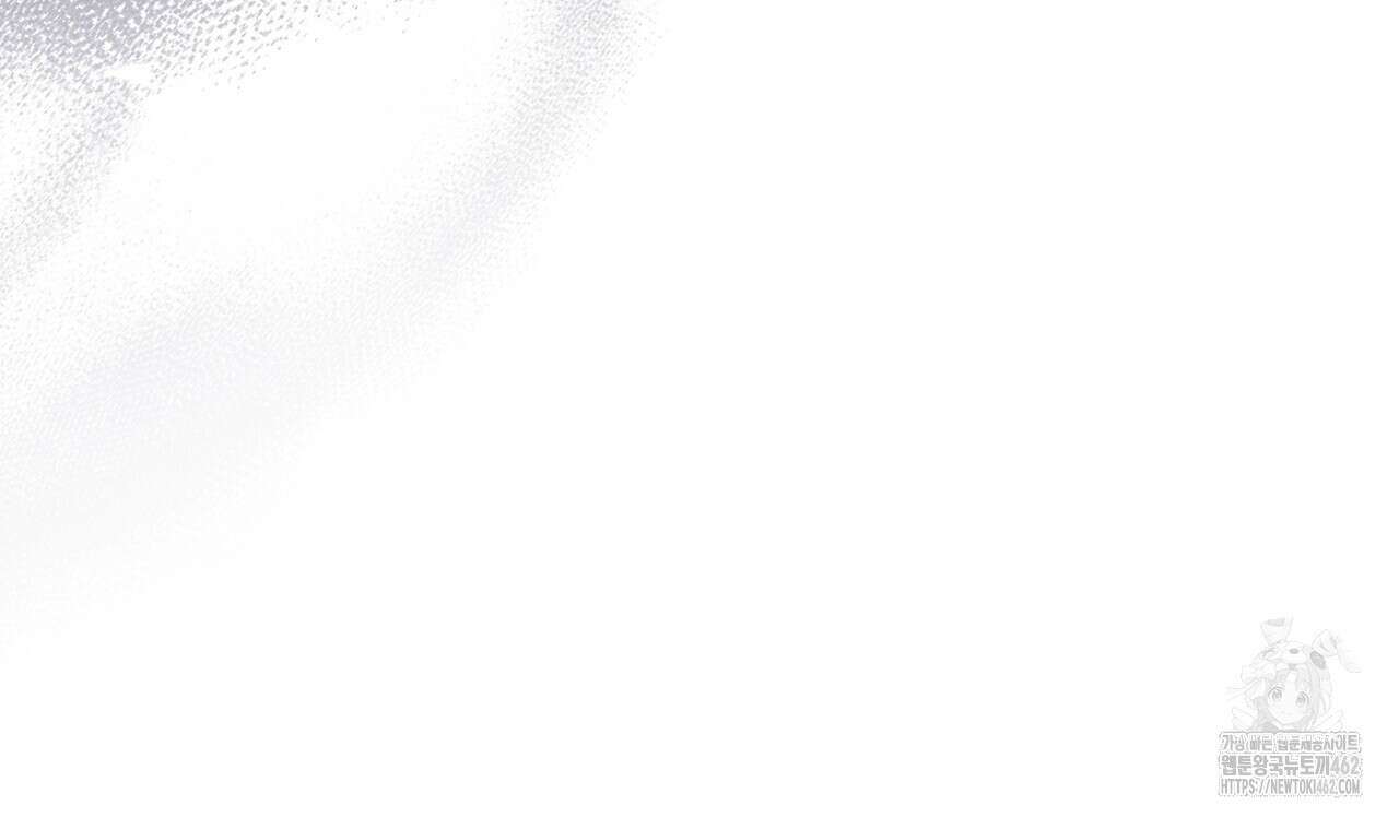 쌍피 43화 242