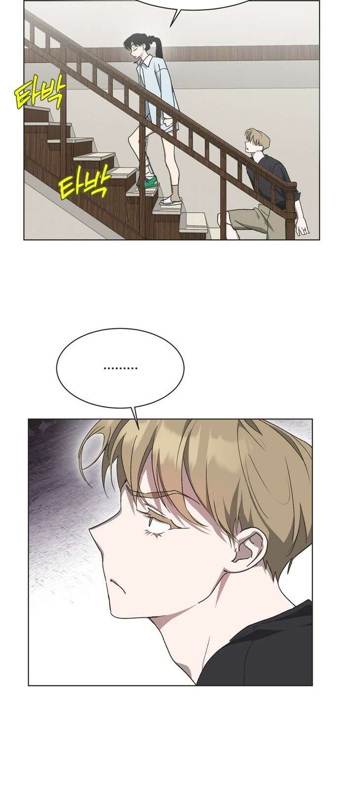 불완전 신데렐라물 44화 20