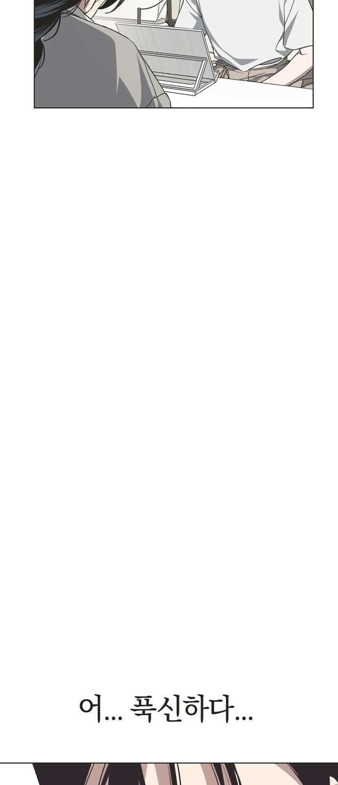 불완전 신데렐라물 44화 30