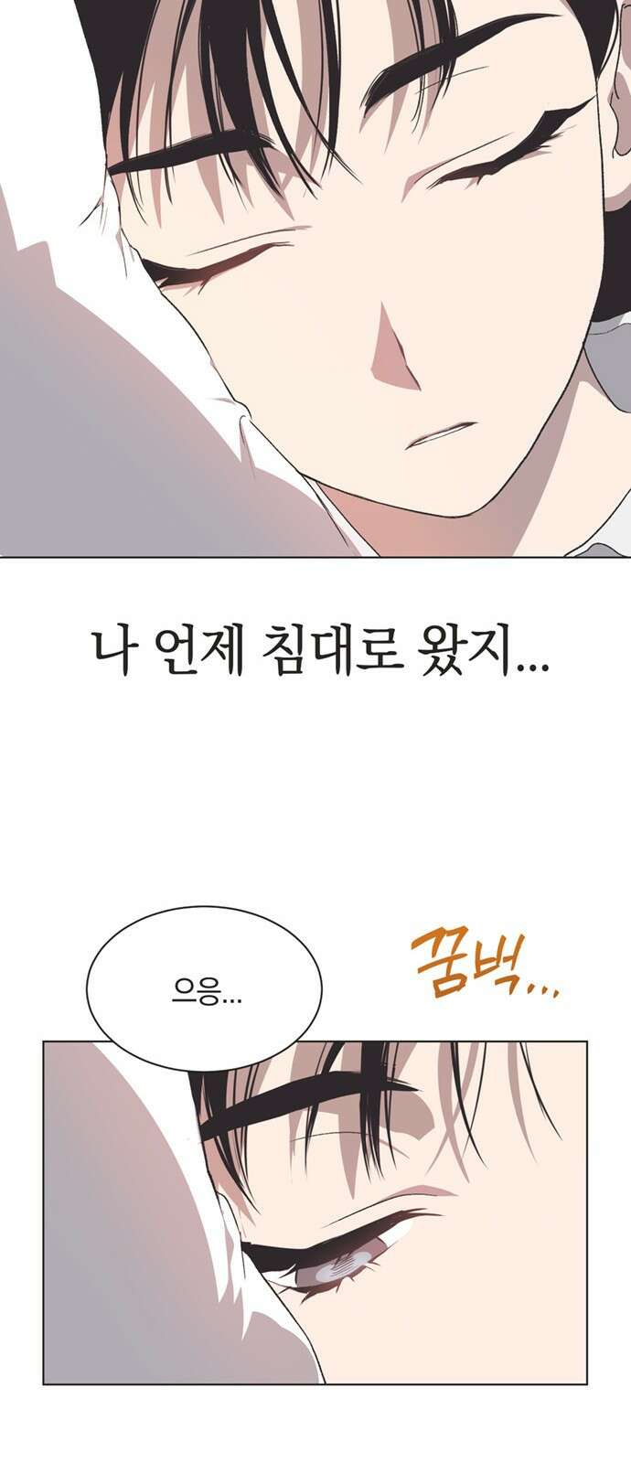 불완전 신데렐라물 44화 31