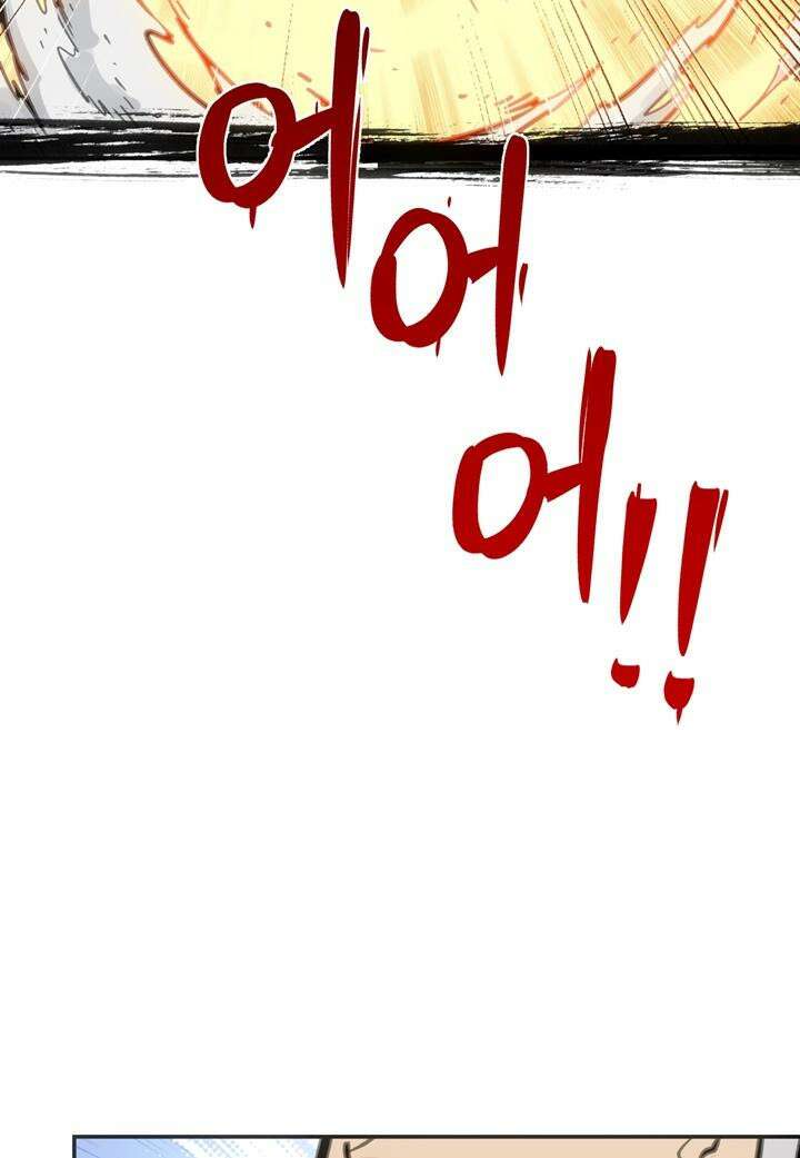 죽는 만큼 강해져라 19화 제7지구 포로 해방 작전 7 13