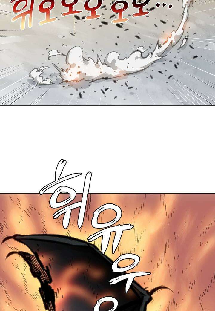 죽는 만큼 강해져라 19화 제7지구 포로 해방 작전 7 31