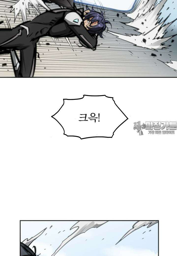 죽는 만큼 강해져라 19화 제7지구 포로 해방 작전 7 42