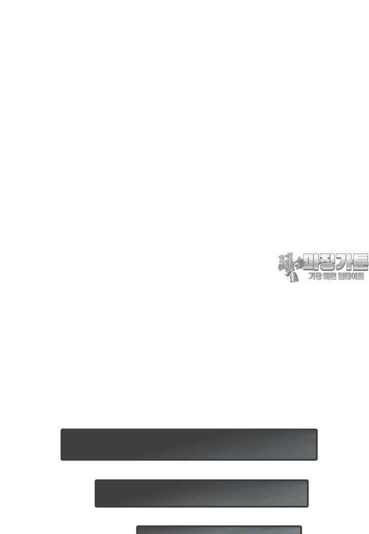 죽는 만큼 강해져라 19화 제7지구 포로 해방 작전 7 75
