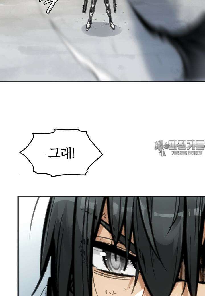 죽는 만큼 강해져라 19화 제7지구 포로 해방 작전 7 78