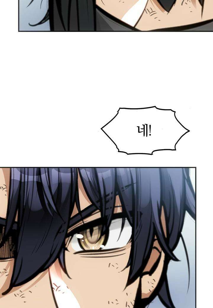 죽는 만큼 강해져라 19화 제7지구 포로 해방 작전 7 79
