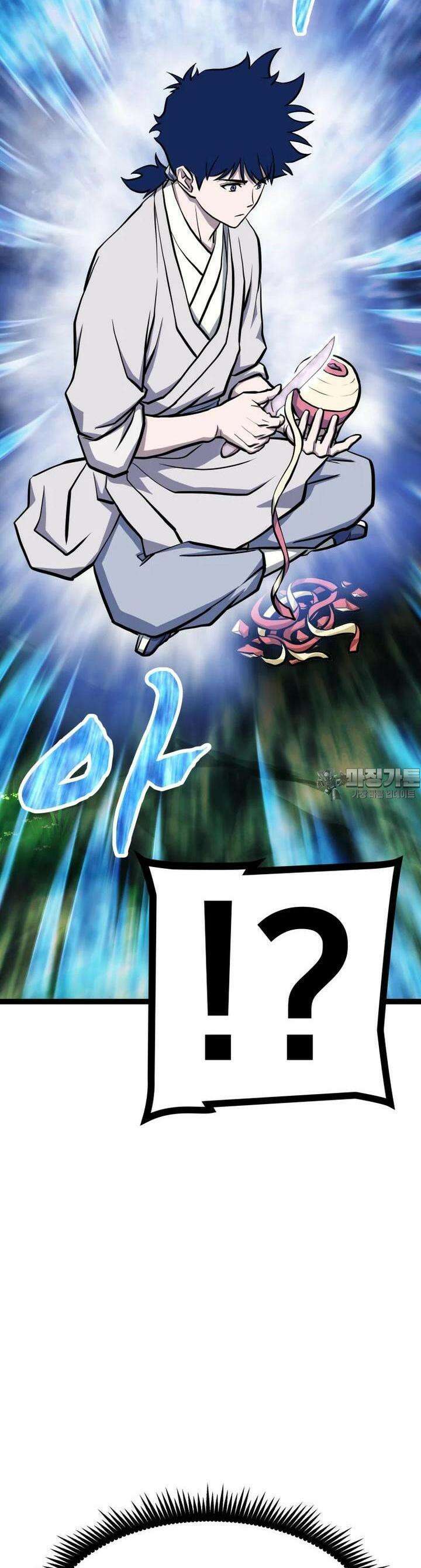 일보신권 14화 6